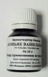 Ароматизатор Коньяк ванильный