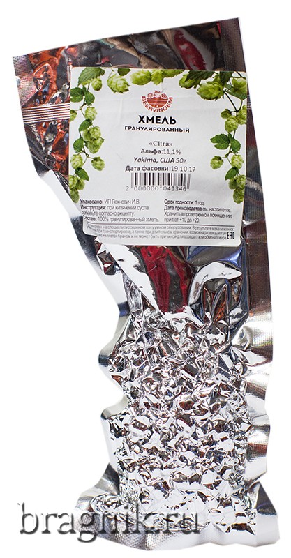Хмель ароматный Citra
