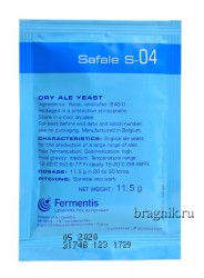 Пивные дрожжи "Fermentis" Safale S-04