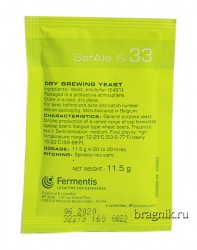 Пивные дрожжи "Fermentis" Safebrew S-33