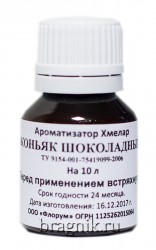 Ароматизатор Коньяк шоколадный