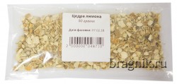 Цедра лимона