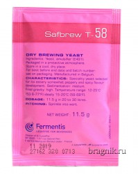 Пивные дрожжи "Fermentis" Safbrew Т-58