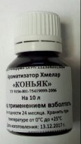 Ароматизатор Коньяк