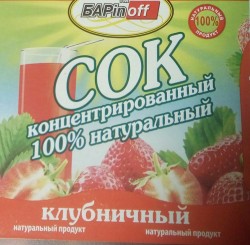 Сок клубничный концентрированный