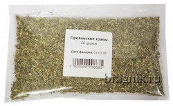 Прованские травы