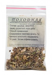 Набор для настоек Походная