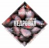 Настойка Алтайская кедровая