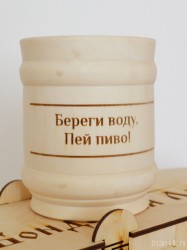 Деревянная кружка под пиво